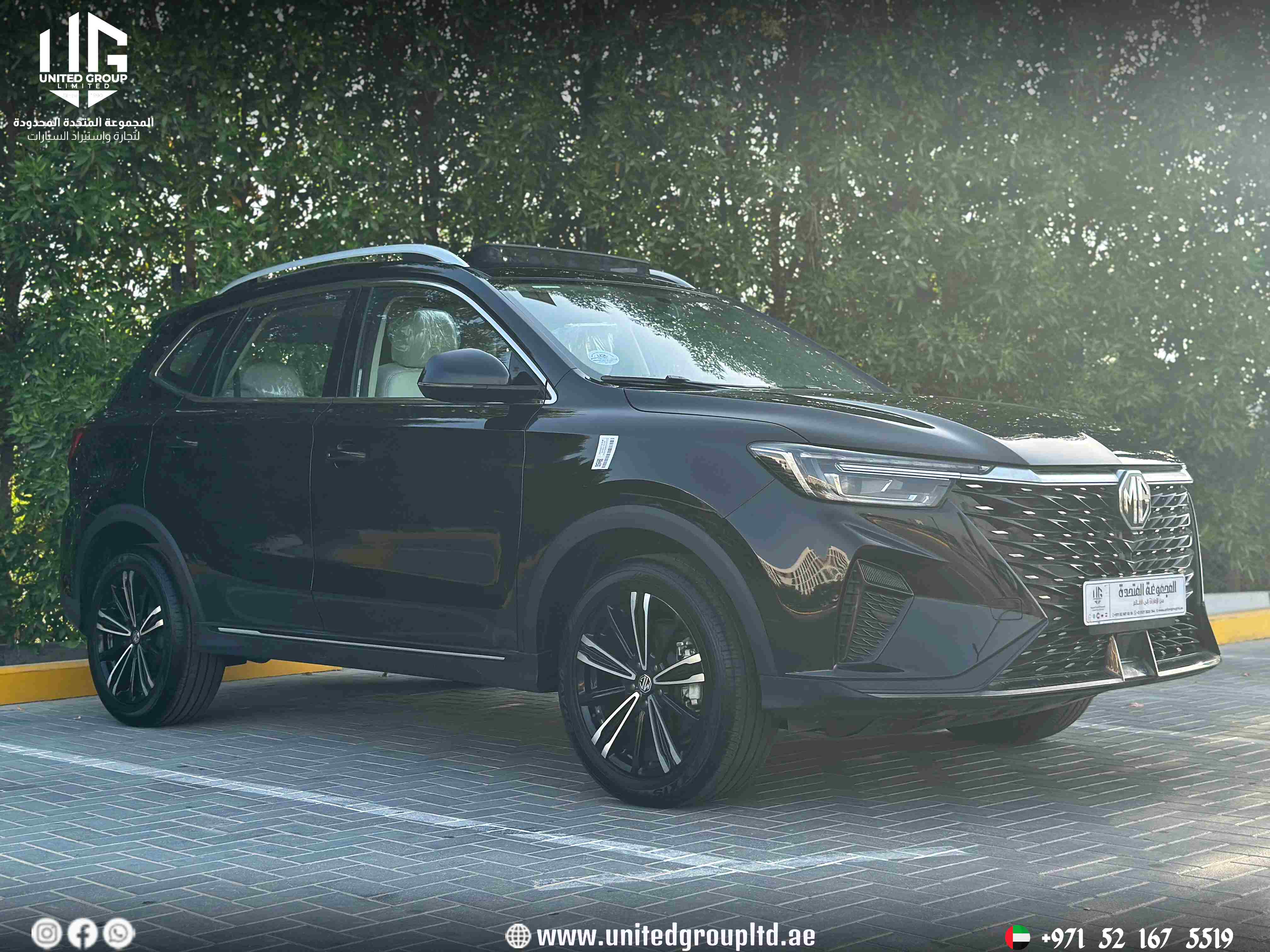 MG RX5 Comfort Plus 2024